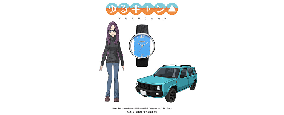 【全世界35本限定】ゆるキャン△コラボ腕時計 桜モデル