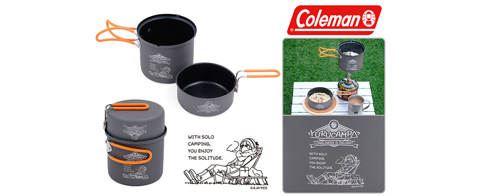 Coleman ゆる パックアウェイ® ソロクッカーセット - グッズ｜アニメ ...