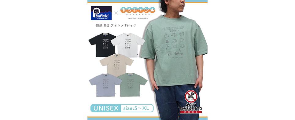 Penfield×ゆるキャン△防蚊アイコンTシャツ
