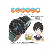 『ゆるキャン△』腕時計 野クルver 斉藤恵那モデル