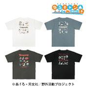 『ゆるキャン△ SEASON３』ギアTシャツ
