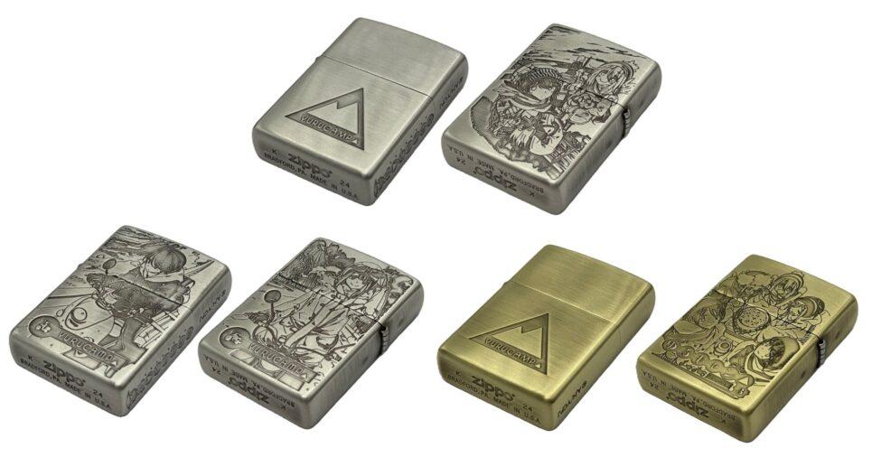 Zippo