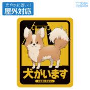 ゆるキャン△ ボトルマグ5点セット おまけ付 グッズ｜アニメ『ゆるキャン△』ポータルサイト