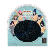 ゆるキャン△版「星座早見盤」