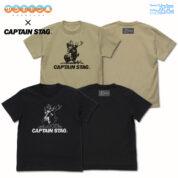 『ゆるキャン△』×キャプテンスタッグ Tシャツ