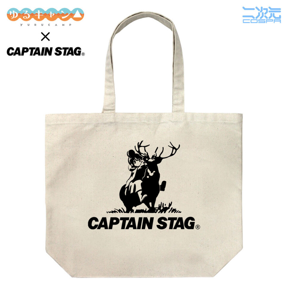 『ゆるキャン△』×キャプテンスタッグ ラージトート