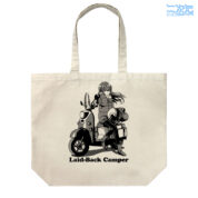 描き下ろし 志摩リン ラージトート バイクでひといきVer.