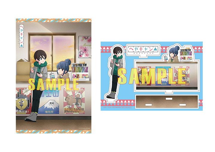 Blu-ray＆DVD｜TVアニメ「へやキャン△」公式サイト