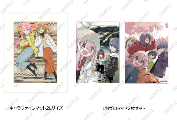 Blu-ray & DVD｜TVアニメ『ゆるキャン△ SEASON3』公式サイト
